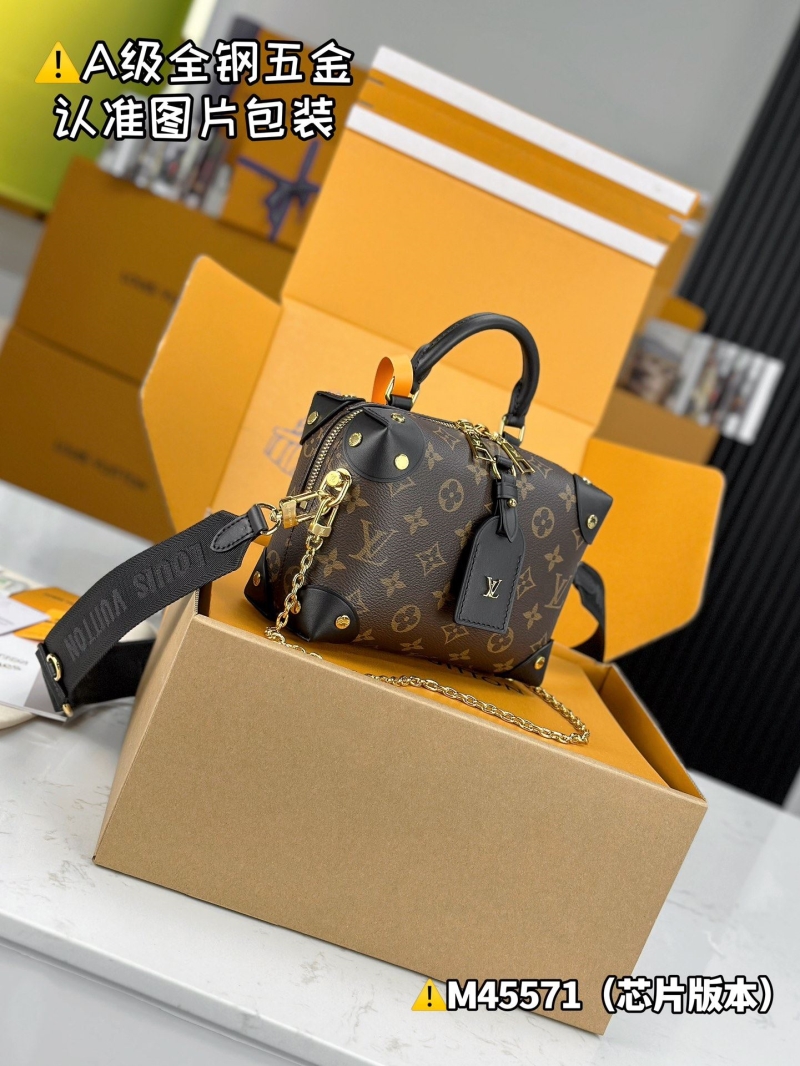 LV Cosmetic Bags